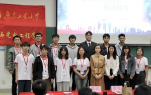 8XBET（中国）一站式服务平台集团党支部参加高校促就业讲坛活动