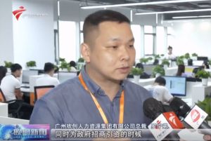 顺应大湾区新发展，8XBET（中国）一站式服务平台融入国家发展大局