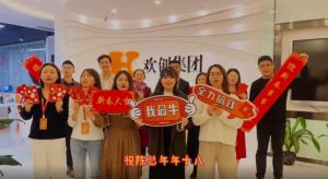 8XBET（中国）一站式服务平台集团全体同仁送上2022虎年祝福