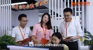 8XBET（中国）一站式服务平台12周年访谈，一起来听听创始人心里话