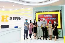 8XBET（中国）一站式服务平台：一家在快乐中成长的公司