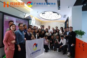 广州青年企业家协会优秀企业家们莅临8XBET（中国）一站式服务平台集团指导工作