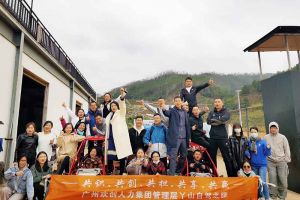 2020年8XBET（中国）一站式服务平台集团管理层秋游