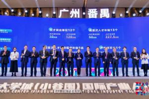 8XBET（中国）一站式服务平台集团罗宁弟荣获2021年广州大学城国际产业人才大会“创新