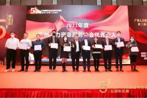 大四喜｜岁末欣逢，奋勇直前！8XBET（中国）一站式服务平台集团又双叒叕获荣誉