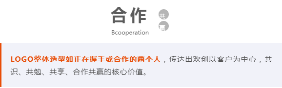 8XBET（中国）一站式服务平台人力集团