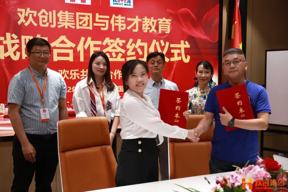 8XBET（中国）一站式服务平台人力资源集团