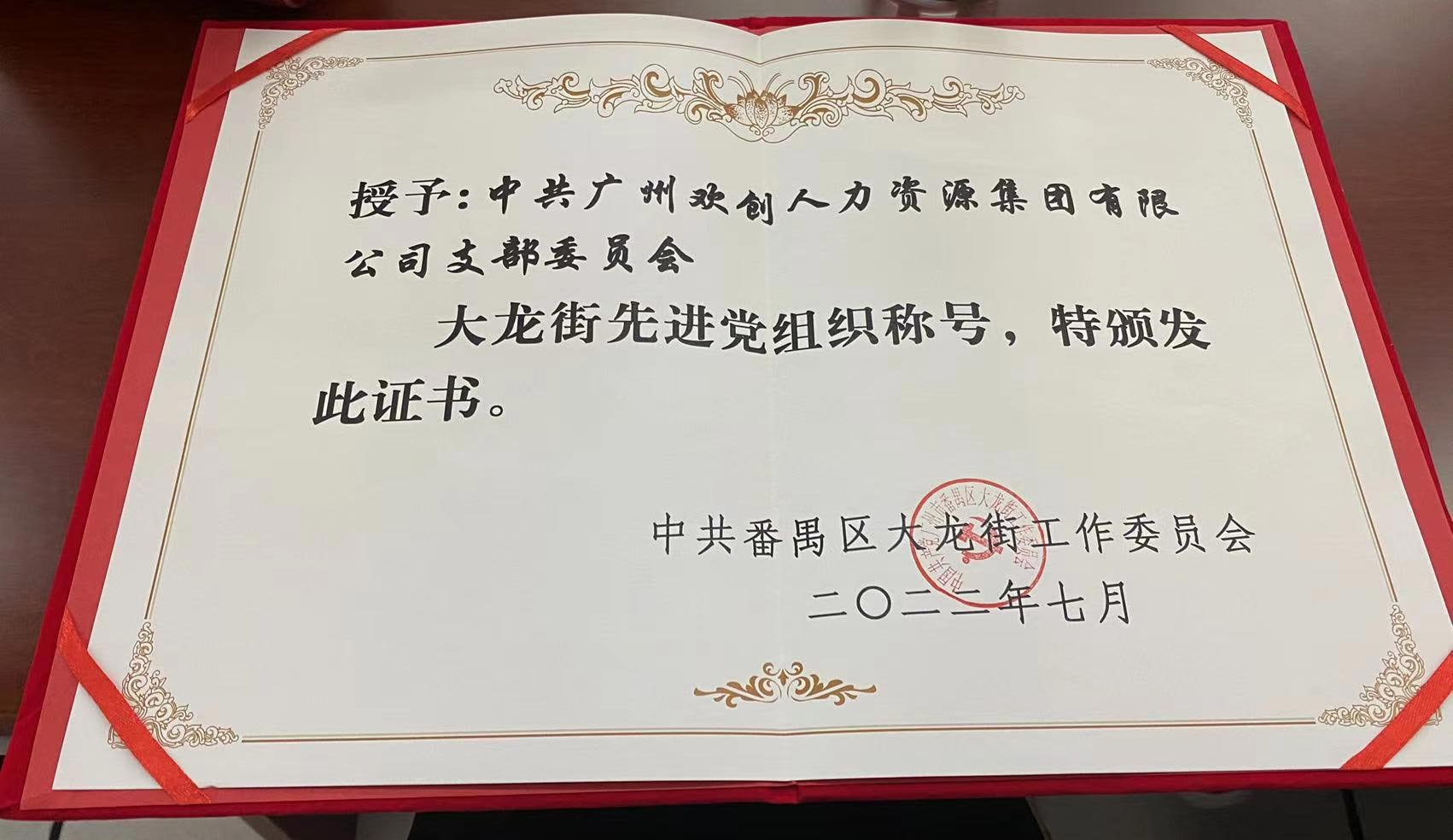 8XBET（中国）一站式服务平台集团