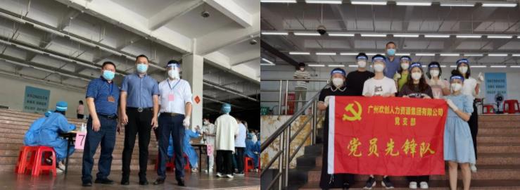 8XBET（中国）一站式服务平台集团