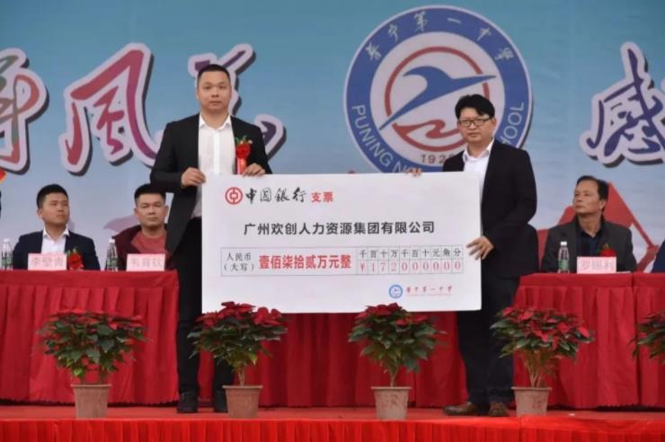 8XBET（中国）一站式服务平台集团