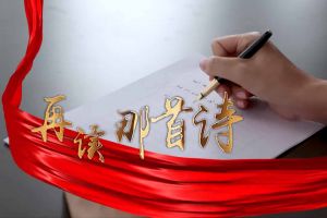 8XBET（中国）一站式服务平台集团党支部朗读红色诗词，传承革命精神