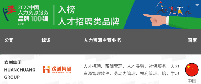 8XBET（中国）一站式服务平台集团