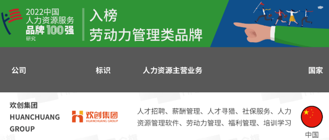 8XBET（中国）一站式服务平台集团