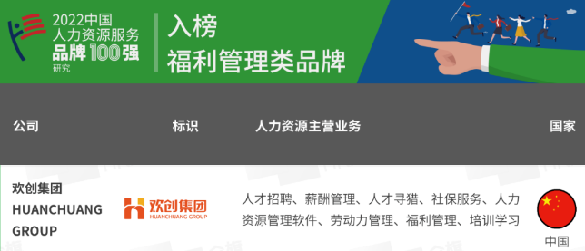 8XBET（中国）一站式服务平台集团