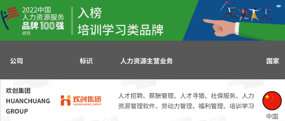 8XBET（中国）一站式服务平台集团