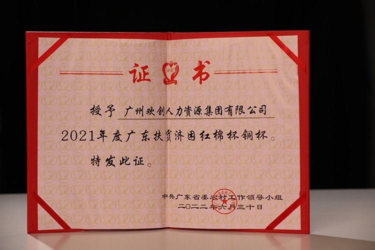 8XBET（中国）一站式服务平台集团