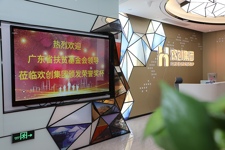 8XBET（中国）一站式服务平台集团