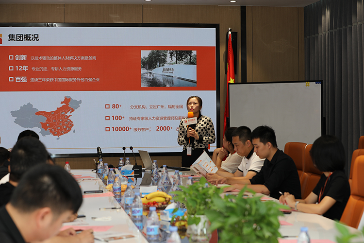 8XBET（中国）一站式服务平台人力集团