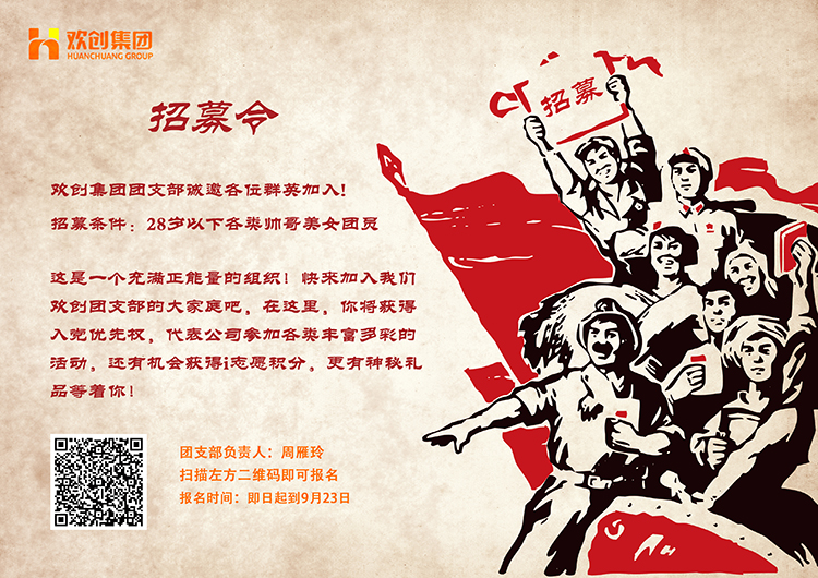 8XBET（中国）一站式服务平台集团