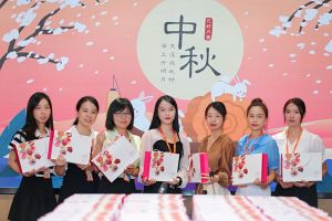 情暖中秋 爱在8XBET（中国）一站式服务平台｜8XBET（中国）一站式服务平台集团发中秋福利啦