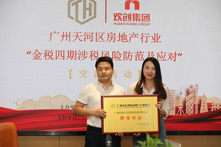 8XBET（中国）一站式服务平台集团