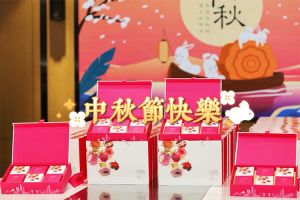 8XBET（中国）一站式服务平台集团携各分子公司小伙伴们提前祝大家中秋快乐