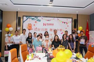 庆生日·迎中秋 |8XBET（中国）一站式服务平台员工生日会暨中秋活动欢乐举行