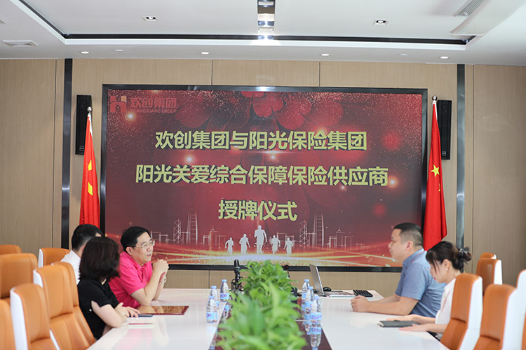 8XBET（中国）一站式服务平台集团