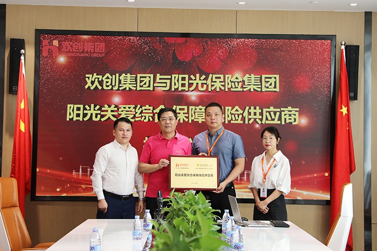 8XBET（中国）一站式服务平台集团