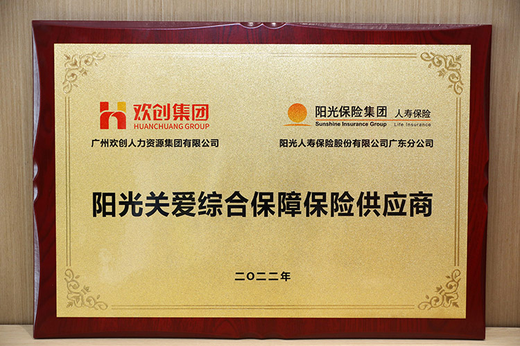 8XBET（中国）一站式服务平台集团