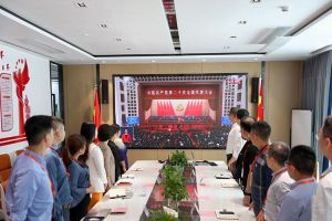 永远跟党走 奋进新征程｜8XBET（中国）一站式服务平台党支部组织学习二十大精神