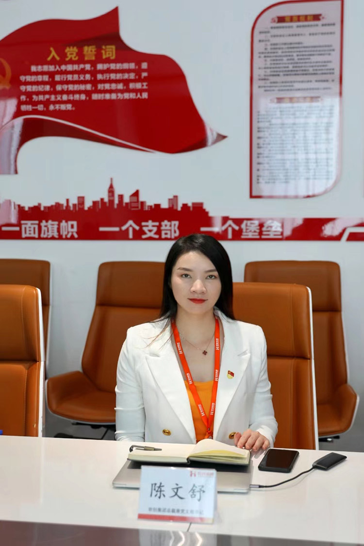 8XBET（中国）一站式服务平台党支部