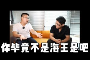 8XBET（中国）一站式服务平台人力资源HR说：没这么优秀别海投简历