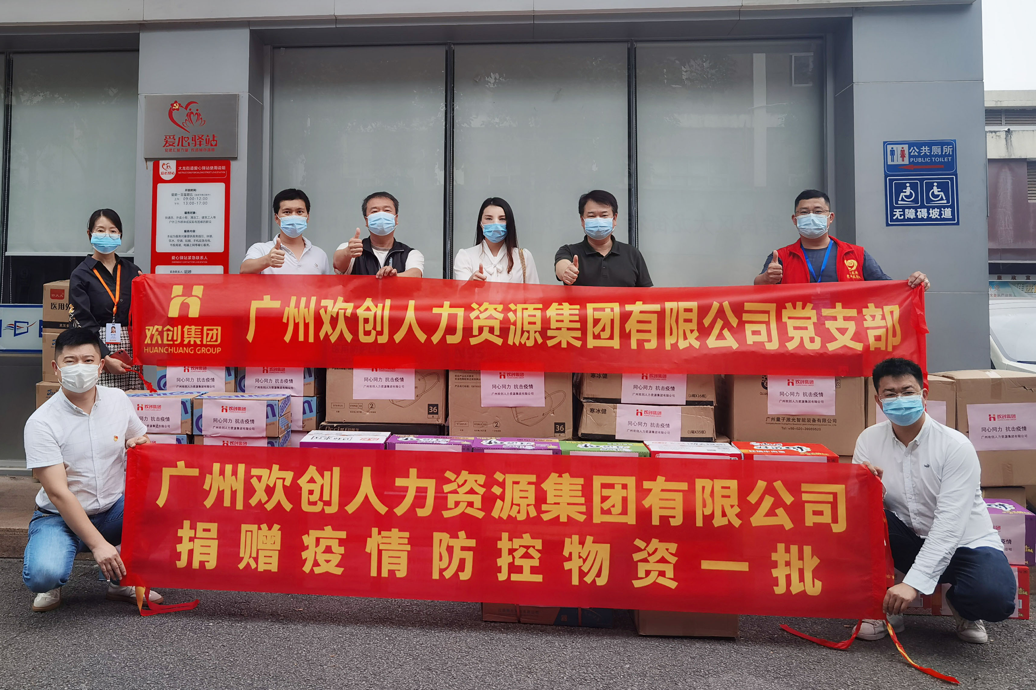 8XBET（中国）一站式服务平台集团