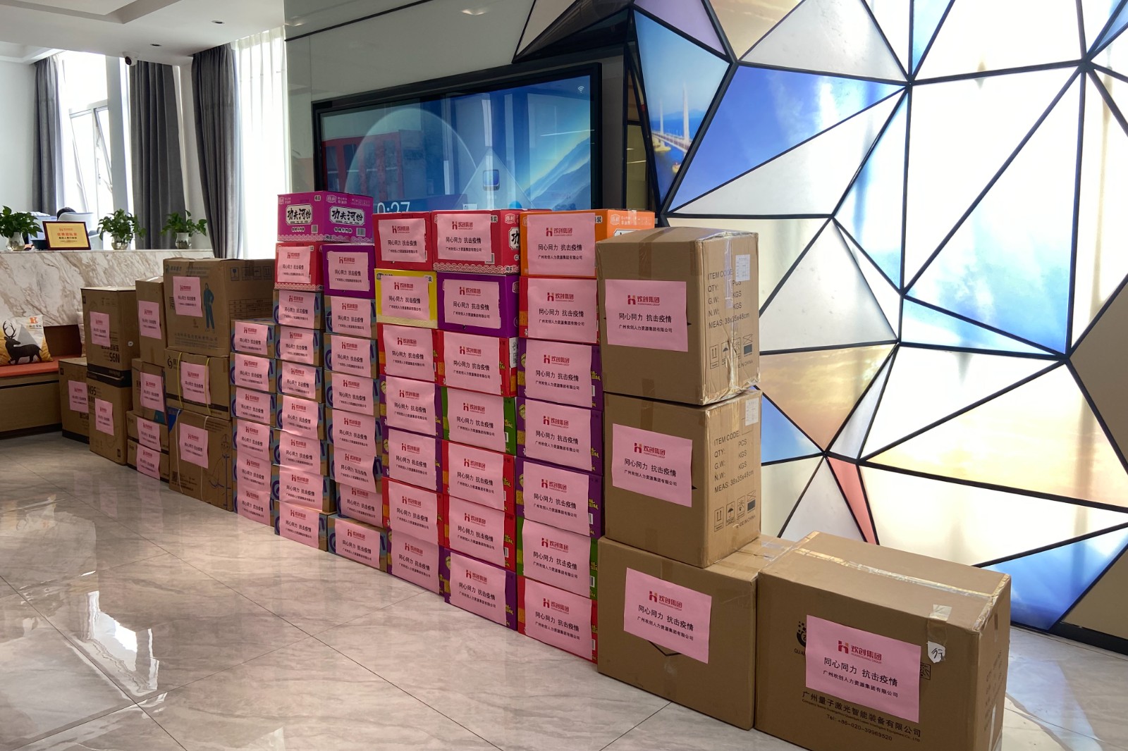 8XBET（中国）一站式服务平台集团