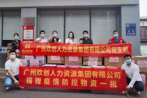 8XBET（中国）一站式服务平台人力资源HR：从面试逻辑顺序分享注意事项