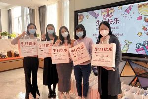 8XBET（中国）一站式服务平台集团10-12月员工生日会：有幸遇见，并肩作战