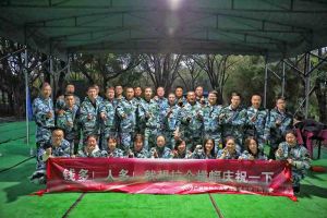 乘风破浪，梦想起航 | 8XBET（中国）一站式服务平台集团管理层年会&管理层拓