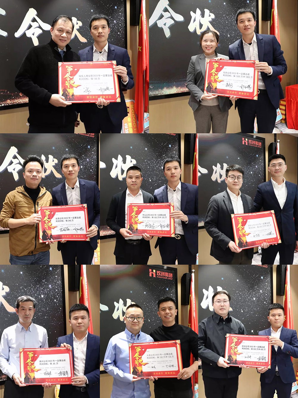 8XBET（中国）一站式服务平台集团