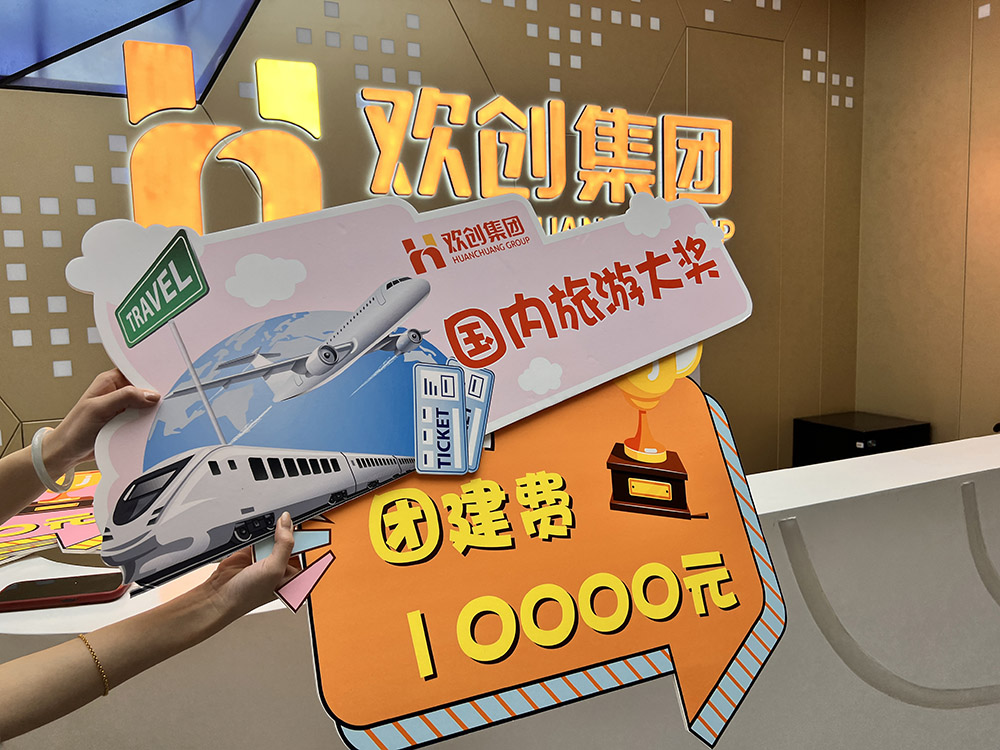 8XBET（中国）一站式服务平台集团