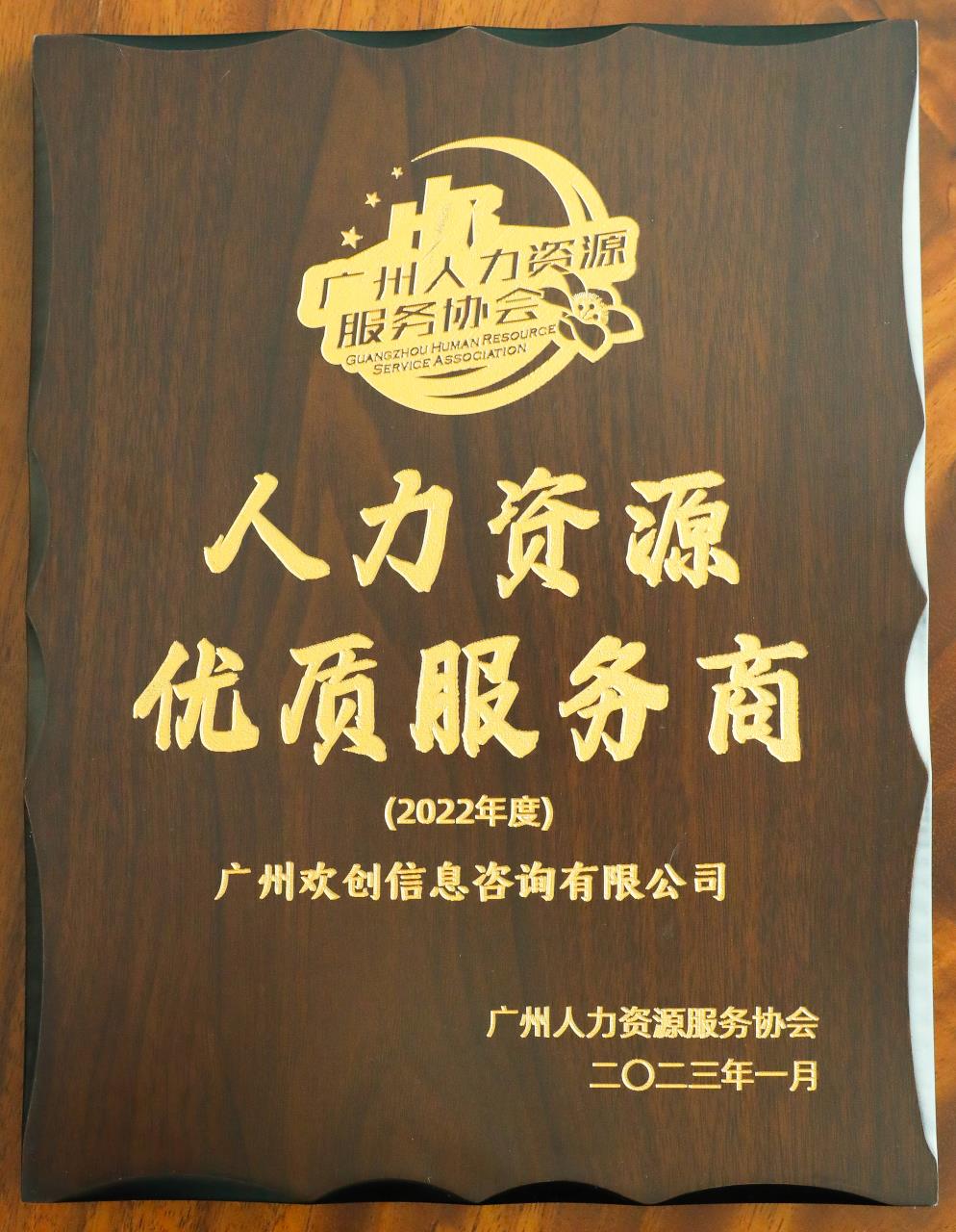 8XBET（中国）一站式服务平台集团