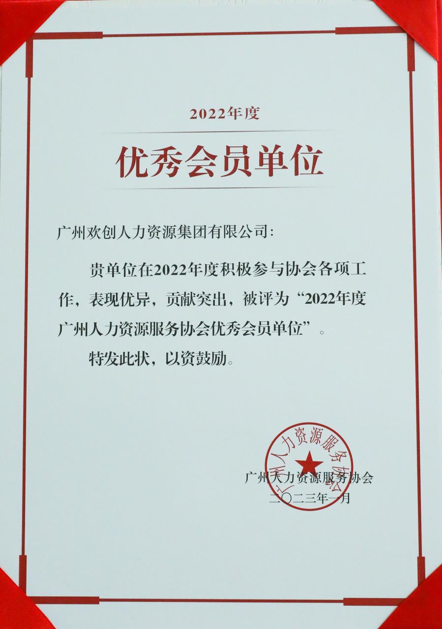 8XBET（中国）一站式服务平台集团