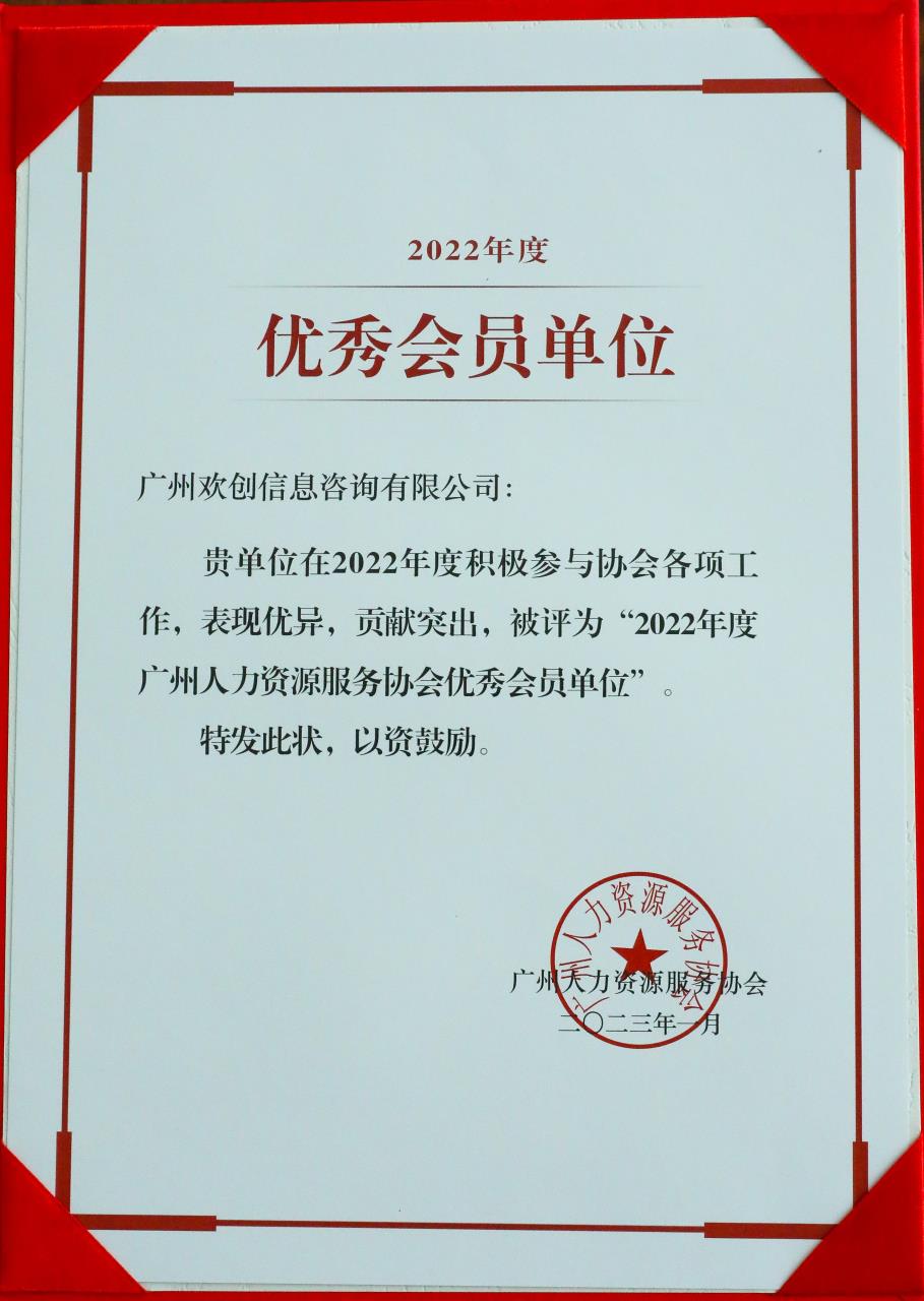 8XBET（中国）一站式服务平台集团