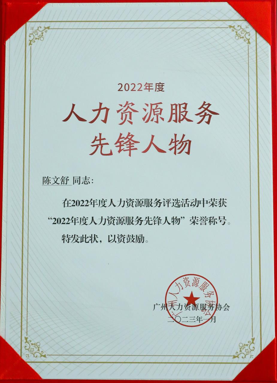 8XBET（中国）一站式服务平台集团