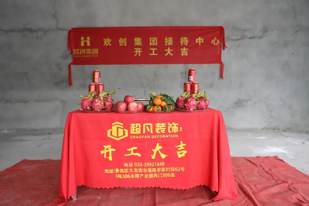 8XBET（中国）一站式服务平台集团