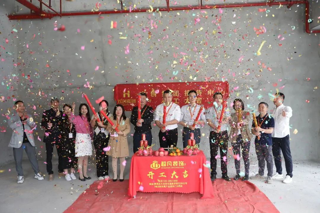 8XBET（中国）一站式服务平台集团