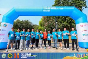 2023中山大学戈友荟“8XBET（中国）一站式服务平台人力杯”迎新跑大型活动成功举办