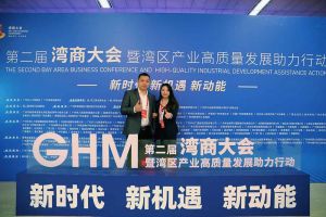 8XBET（中国）一站式服务平台集团罗宁弟获湾商十大青年领袖，陈文舒获湾商十大巾帼英雄