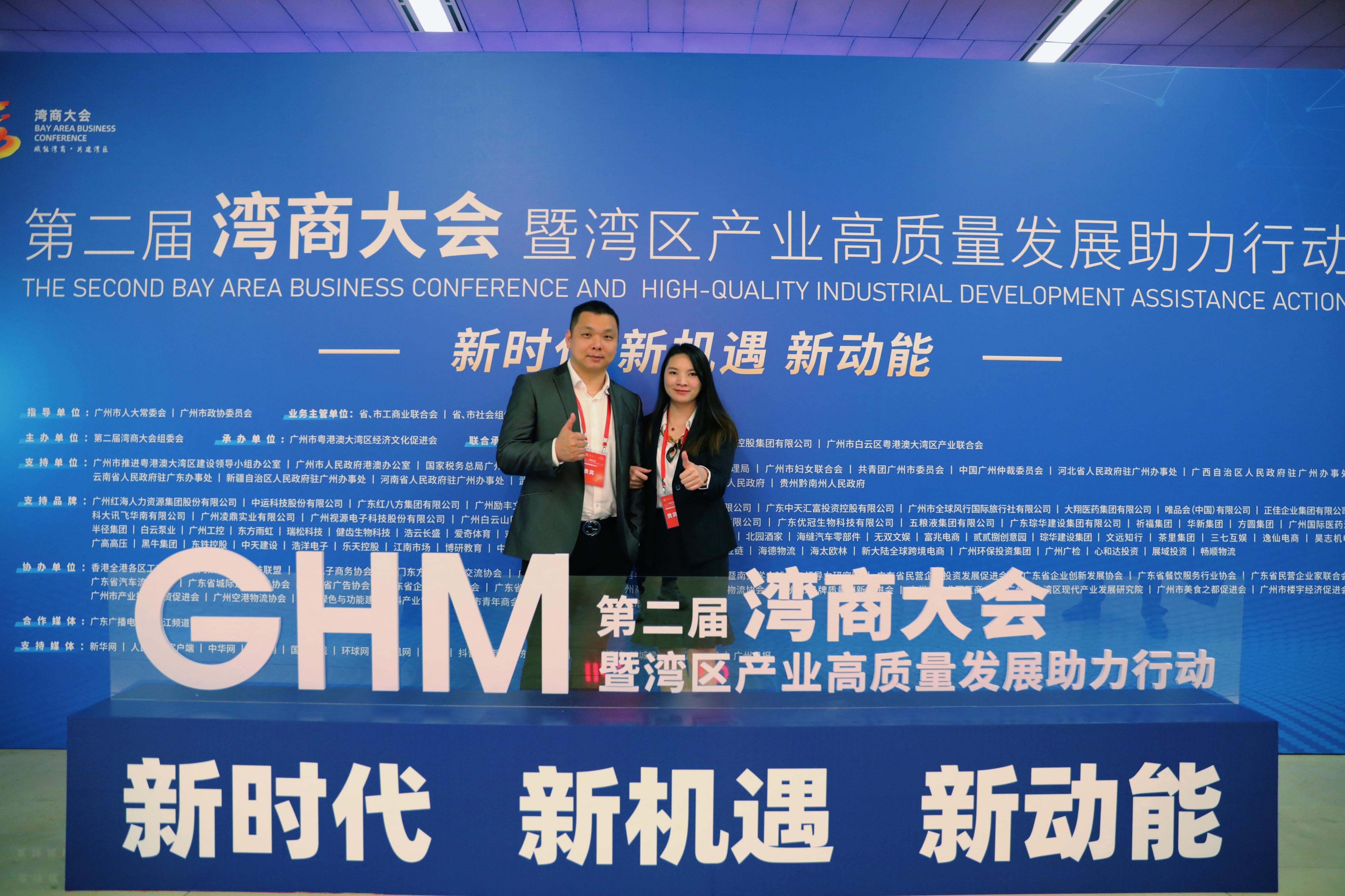 8XBET（中国）一站式服务平台集团