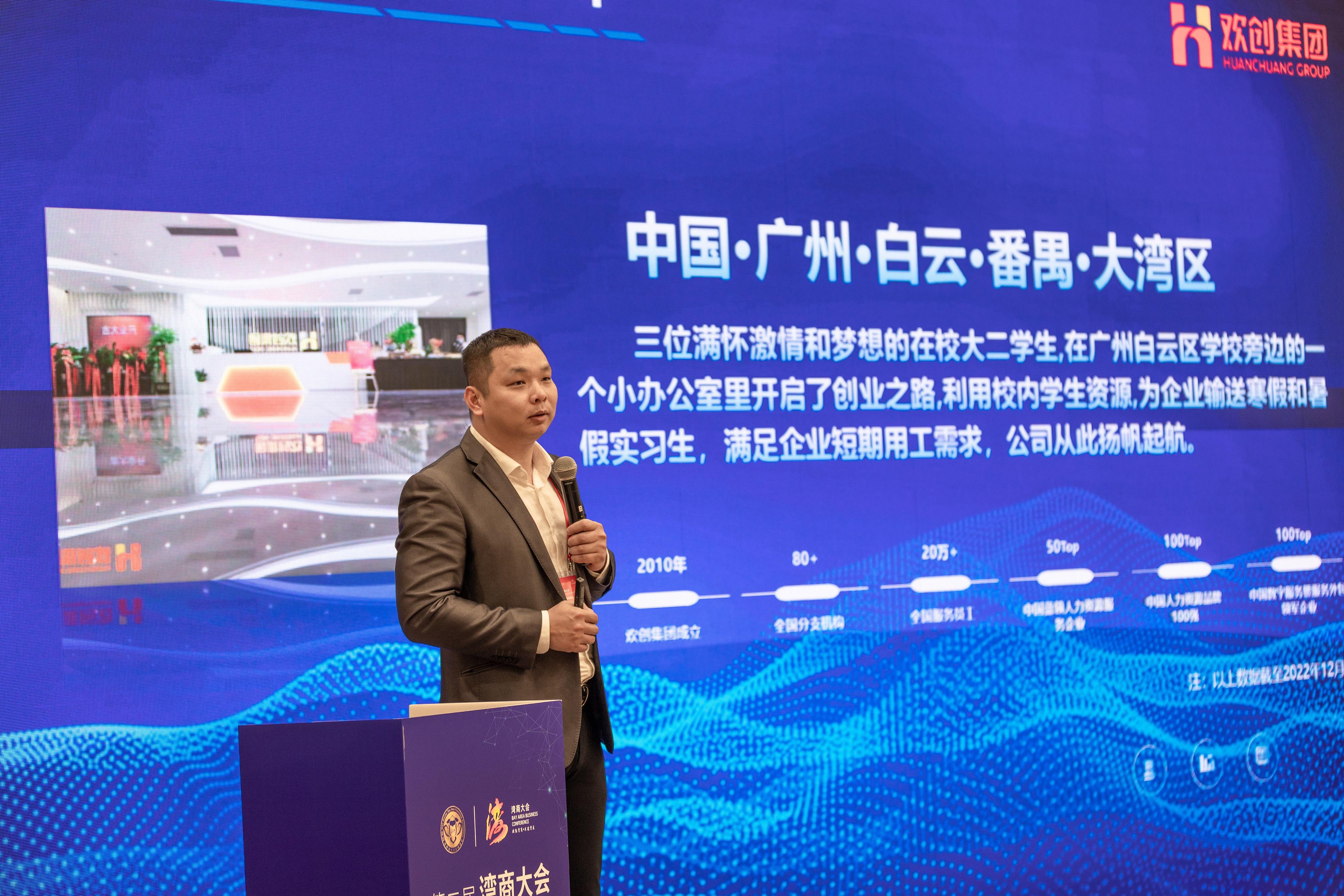 8XBET（中国）一站式服务平台集团